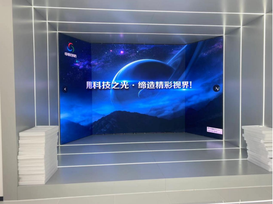 日照市新晟供應(yīng)鏈企業(yè)展廳引領(lǐng)技術(shù)革新，三折LED顯示屏P1.8項(xiàng)目